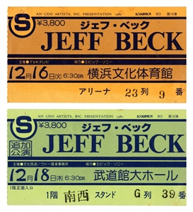 Jeff Beck 1980 Japan Tour Lot of 2 Ticket Stubs, Yokohama & Budokan