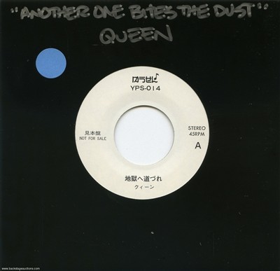Queen 1980 Another One Bites The Dust Japan 7-inch Test Pressing