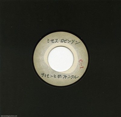 Simon & Garfunkel 1976 Mrs. Robinson 7-inch Japan Test Pressing
