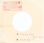 Kenny Loggins 1980 I'm Alright Theme from Caddyshack Japan 7-inch Acetate