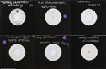 1980 - 1997 Pop Artists Lot of 12 Test Pressing 7-inch Singles