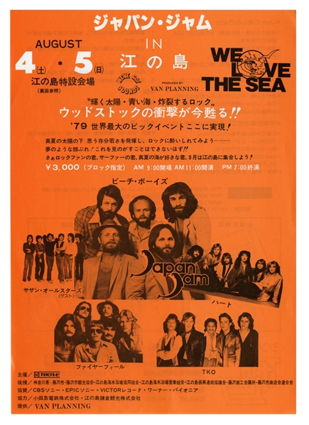 Japan Jam August 4th, 1979 Original Concert Flyer - Featuring The Beach Boys, Heart, Firefall & More