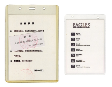 Eagles 2011 Extremely Rare Shanghai & Beijing Backstage Credentials